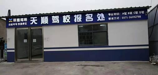 驾考新规科目三再添难点 车速过慢同样挂科，如何精准掌握“黄金车速”？